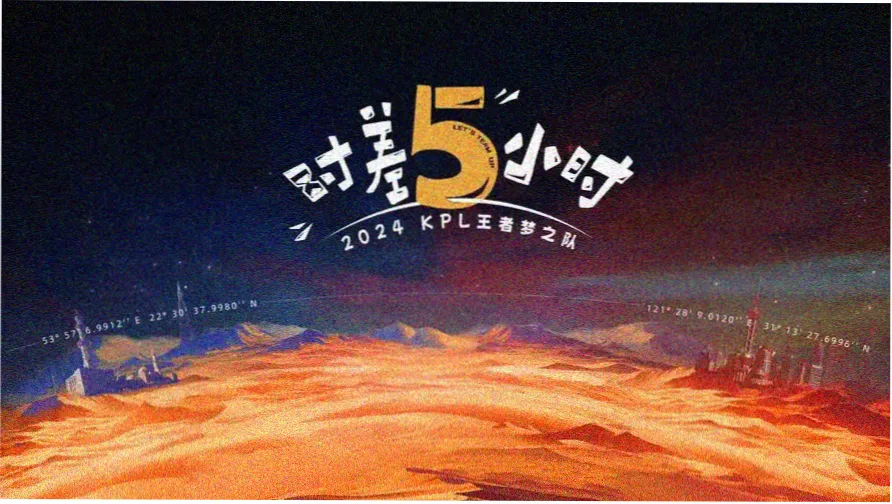 动漫天堂作品详情主视觉