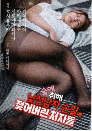 动漫天堂海报墙作品夜航食堂竖版主视觉
