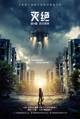 动漫天堂海报墙作品借来的夏天竖版主视觉